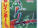 RAINBOW BEST OF POLYDOR MPZ8139 JAPAN OBI VINYL 2LP