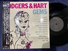 UNUSED  ROGERS AND HART GEMS PACIFIC JAZZ PJ-0504 OBI MONO JAPAN LP