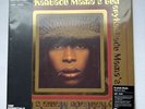 ERYKAH BADU Mamas Gun Exclusive VMP Club Edition Scarlet & Gold 2x LP BRAND NEW