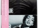 SADE DIAMOND LIFE EPIC 283P545 JAPAN OBI VINYL LP