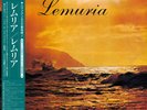 2 LP FUNK Lemuria P-Vine Records – PLP-7807/8C