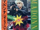 MADONNA CAUSING A COMMOTION SIRE P5226 JAPAN OBI VINYL 12