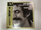 JIM CROCE PHOTOGRAPHS AND MEMORIES HIS GREATEST HITS Japan LP [95162ER]
