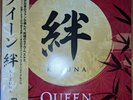 Queen Kizuna Vinyl 2LP Limited Edition Japan
