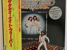 Bee Gees - Saturday Night Fever - Japan Vinyl - 2LP - OBI - Insert - MWZ-8105/6