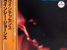 LP Quincy Jones And His Orchestra The Quintessence JAPAN NEAR MINT MCA Recor