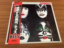 KISS Dynasty LP+OBI Vinyl 1979 JAPAN Rare 1st Pressing Peter Criss Ace Frehley