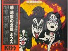 KISS ORIGINALS 2 CASABLANCA VIP-5504,5,6 Japan VINYL 3LP jp