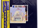 LED ZEPPELIN SONG REMAINS THE SAME SWAN SONG P5544N JAPAN OBI VINYL 2LP