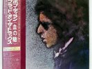 BOB DYLAN BLOOD ON THE TRACKS CBS SOPO20 JAPAN OBI VINYL LP