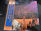 Japanese import - Deep Purple - Live in Japan - 2LP