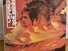 The Stooges   Fun House  USSR  Schallplatte  Album  NEAR MINT-