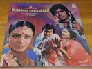 Muqaddar Ka Sikandar Gatefold LP  Bollywood Vinyl  Record Music Kalyanji Anandji