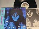 CREATURES OF THE NIGHT KISS 28S 138 Vinyl OBI JAPAN LP