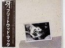 FLEETWOOD MAC TUSK WARNER P5571W JAPAN OBI VINYL 2LP