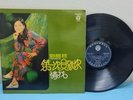 Rare TERESA TENG 鄧麗君 Malaysia Life LP LFLP 310 VG 33rpm