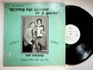 The Godairs Beyond The Shadow Of A Doubt Gospel Christian Vinyl LP Record VG+