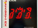 The Police - Ghost in the Machine - LP JAPAN Pressing Vinyl w/ OBI (AMP-28043)