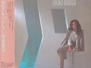 MAMIYA, Takako - Love Trip (reissue) - Vinyl (LP)