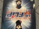Lil' Flip Undaground Legend LP  Vinyl Promo Album SUCKAFREE Records