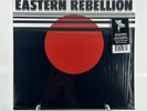 George Coleman - Eastern Rebellion Vinyl Record Clear Color Variant