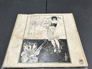 HUMBLE PIE Self Titled A&M SP-4270 LP G Gatefold Record RARE WHITE LABEL PROMO