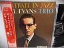 LP  JAPAN OBI INSERT Bill Evans Portrait In Jazz Riverside Japanese VINYL JAZZ