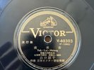 Victor V-40303 P 1583  Chinese Japanese Asian 78 Rpm 10