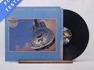 Dire Straits Brothers In Arms A//5 B//8 LP Album Vinyl Record VERH 25 - EX/EX