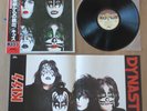 KISS- DYNASTY LP ORIGINAL 1979 JAPAN VINYL RECORD w/POSTER INSERT  VIP-6678 RARE