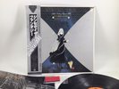 Adieu Galaxy Express 999 Synthesizer Fantasy Vinyl Shoji Osamu LP Japan Anime
