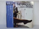 SIMON  & GARFUNKEL THE GRADUATE 30AP 2298 Vinyl  LP Record OBI E2333Z