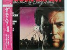 LALO SCHIFRIN SUDDEN IMPACT&BEST OF DIRTY HARRY WARNER P11453 JAPAN OBI LP