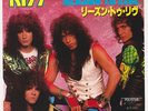 KISS * Reason To Live * 1988 PROMO JAPAN 7