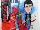 YUJI OHNO YOU & THE EXPLOSION BAND LUPIN III SATRIL YP7071AX JAPAN OBI VINYL LP