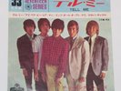 THE ROLLING STONES TELL ME JAPAN EP 17M-95