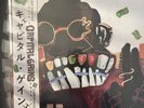 Mickey Diamond & Camouflage Monk- Capital Gains  (splatter 59/100)