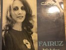 FAIRUZ - WAHDON / (1LP) VINYL 12