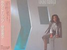 MAMIYA, Takako - Love Trip (reissue) - Vinyl (LP)    IMPORT  ltd sky blue vinyl