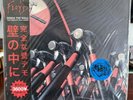 Pink Floyd Demo Money Another Brick In The Wall Blue Vinyl Album AS1334 1981