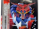 JUDAS PRIEST DEFENDERS OF THE FAITH EPIC 303P519 JAPAN OBI VINYL LP