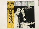 ELTON JOHN & JOHN LENNON LIVE  28TH NOVEMBER 1974... Japan LP [97019ER]