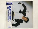 DAVID BOWIE LODGER Japan LP [96617ER]