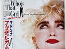 OST (MADONNA) WHO'S THAT GIRL SIRE P13544 JAPAN OBI VINYL LP