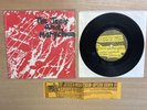 The Jesus And Mary Chain Upside Down  7” Vinyl Red Sleeve with Insert VG/VG+