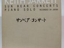 Keith Jarrett Sun Bear Concerts Piano Solo 10 Vinyl Box Set      (80918)