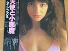 KATE BUSH THE KICK INSIDE JAPAN LP OBI EMS-81042