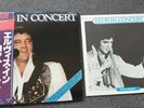 ELVIS PRESLEY - 'In Concert' Japan Gatefold LP, obi & Booklet