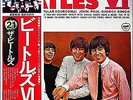 The Beatles - Beatles VI / VG+ / LP, Album, RE, Gat