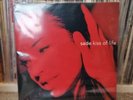 Sade - Kiss Of Life / Room 55 12” Single EP Vinyl Record (Europe 1992, Epic)